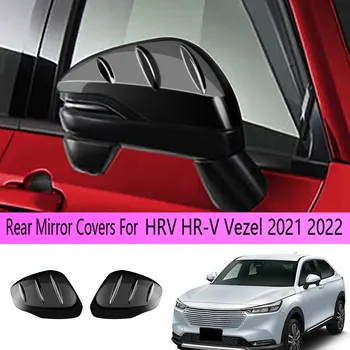 Глянцево-черные крышки зеркал заднего вида автомобиля, накладка бокового зеркала двери для Honda HRV HR-V Vezel 2021 2022