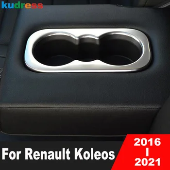 Держатель стакана для воды на заднем сиденье Автомобиля, Рамка, Накладка для Renault Koleos 2016 2017 2018 2019 2020 2021, ABS Матовые Аксессуары для интерьера