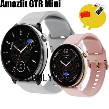 Для Amazfit GTR Mini ремешок смарт-часы спортивный быстросъемный мягкий браслет Защитная пленка для экрана