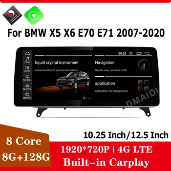 Для BMW X5 E70 F15/X6 E71 F16 2007-2020 Android 11 8 Core 8G + 128G Автомобильный Мультимедийный плеер GPS Навигация Стерео CarPlay