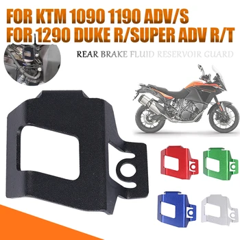Для KTM 1290 1090 1190 Super Adventure R T Duke R ADV S Аксессуары Для Мотоциклов Защита Бачка Для Задней Тормозной Жидкости Защитная Крышка