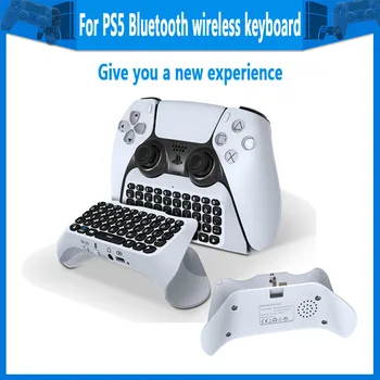 Для PS5 ручка беспроводная клавиатура Bluetooth для PS5 внешняя клавиатура Bluetooth для PS5 ручка голосовая клавиатура Bluetooth для чата