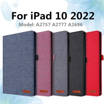 Для нового iPad 10,9-дюймовый Чехол 10-го поколения 2022 Cowboy + мягкий TPU funda A2757 A2777 A2696 Для iPad 10 2022 Чехол
