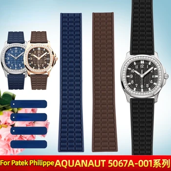 Для часов Patek Philippe ремешок Aquanaut 5067A-001 Силиконовый женский мужской ремешок мягкий Водонепроницаемый браслет с откидной пряжкой браслет