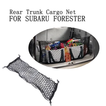 Задний Багажник автомобиля Багажная сетка Сетчатый карман-Органайзер для хранения Subaru Forester 90см * 30см Автомобильные аксессуары