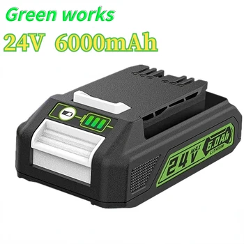Запасная сумка для литиевой батареи greenworks 24v 6.0ач708.29842 совместим с 20352 22232 аккумуляторными инструментами greenworks 24v