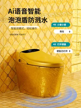 Золотой умный туалет, встроенный цветной электрический мгновенный нагрев, дистанционный смыв в туалете, ванная комната