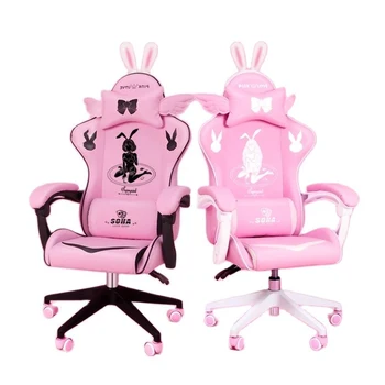 Игровой Стул Pink White Rabbit LOL Интернет-Кафе Для Девочек Игровой Компьютер Cтул Эргономичный Якорь С Подъемной Спинкой Поворотное Сиденье Горячее