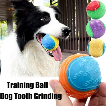 Игрушки для собак, тренировочный мяч для шлифования зубов, игрушка для собак, резиновый эластичный мяч для чистки зубов, интерактивная игрушка для жевания на открытом воздухе