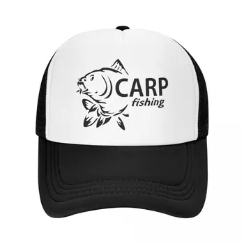 Изготовленная на заказ бейсболка Fishinger Carp Fish Fisherman Спортивная Мужская Женская Регулируемая Шляпа Дальнобойщика Осенние бейсболки Snapback