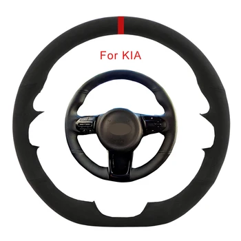 Индивидуальный Чехол Для Рулевого Колеса Автомобиля Kia Rio K2 KX CROSS Picanto Morning Из Мягкой, Впитывающей Пот Замши Ручного Шитья, Обертки Для Рулевого Управления