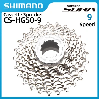 Кассета для шоссейного велосипеда SHIMANO Claris HG50-9 с 9 скоростями 11-25 Т, Маховик для шоссейного велосипеда