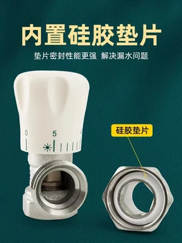 Клапан регулирования температуры угловой штуцер радиатора специальный регулирующий переключатель водопроводной трубы
