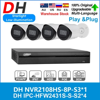 Комплект безопасности Dahua 4MP 8-КАНАЛЬНЫЙ видеорегистратор POE HD Kit Starlight IPC-HFW2431S-S-S2 NVR2108HS-8P-S3 IP CCTV Set Система видеонаблюдения