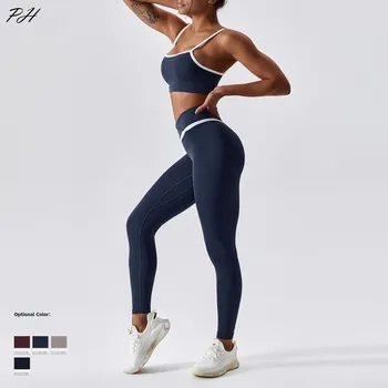 Контрастный комплект для йоги телесного цвета, женский сексуальный спортивный бюстгальтер, обтягивающие леггинсы для бега, ударопрочный, быстросохнущий костюм для фитнеса.