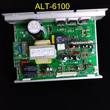 Контроллер двигателя беговой дорожки ALT-6100 Плата управления Беговой Дорожкой ALT 6100 Печатная плата для Единственной Беговой дорожки