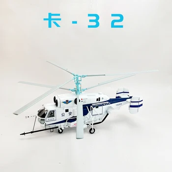 Масштаб 1:32 Вертолет Ka-32 Ordos, Модель Самолета из Сплава KA-32A11BC, Коллекция Взрослых Фанатов, Сувенирные Украшения, Игрушки