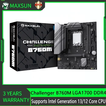 Материнская плата MAXSUN Challenger B760M С разъемом DDR4 M.2 Sata3 LGA1700 Для процессоров 12-13-го поколения Поддерживает CPU12100 12400 13600K/F