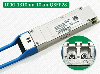 Модуль QSFP28 100GB Оптоволоконный приемопередатчик/HW 02311KNU QSFP28-100G-LR4 100G-1310nm-10km-QSFP28 с двойным LC-интерфейсом
