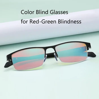 Мужские Женские очки от дальтонизма, красно-зеленые очки для коррекции дальтонизма, линзы с двусторонним покрытием, очки для взрослых