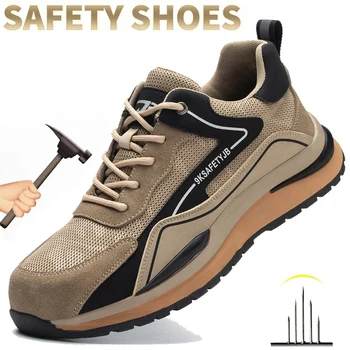 Неразрушаемая рабочая защитная обувь для мужчин, уличные дышащие кроссовки, обувь со стальным носком, защитная обувь от проколов, Защитная обувь