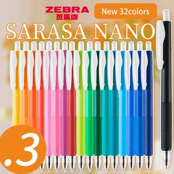 Новая Японская гелевая ручка Zebra SARASA NANO 32 цвета, лимитированная серия Premier, гелевая ручка с низким центром тяжести 0,3 мм