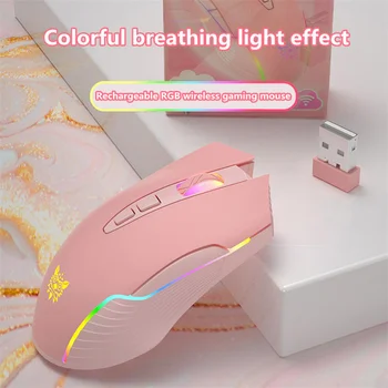 Новый продукт ONIKUMA CW905, милая розовая беспроводная игровая мышь, перезаряжаемая мышь для настольного компьютера и ноутбука RGB Marquee