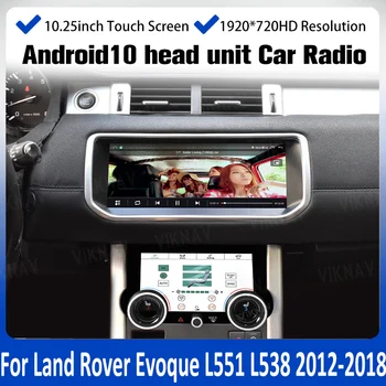 Обновление Android Autoaudio 8 Core Для Land Rover Evoque L551 L538 2012-2018 Беспроводной Автомобильный Радио Стерео Мультимедийный Плеер CarPlay