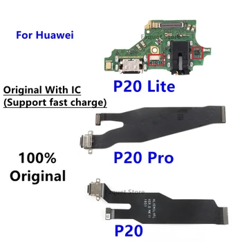 Оригинал для Huawei P20 Lite P20 Pro USB-порт, зарядное устройство, плата для зарядки, док-станция, штекерный разъем, гибкий кабель, запасные части.