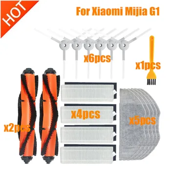 Основная Щетка Hepa Фильтр Ткань для Швабры Xiaomi Mijia Mi Robot Vacuum-Mop Essential G1 Запчасти Для Робота-Пылесоса Аксессуары MJSTG1