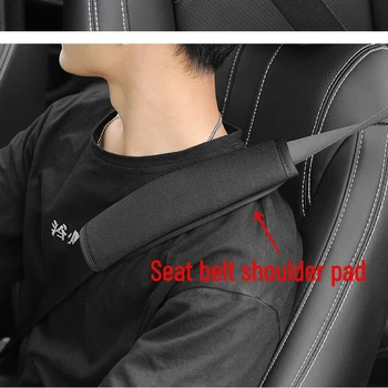 Плечевой ремень безопасности автомобиля Ice Silk Car Plus, длинный ремень безопасности фургона