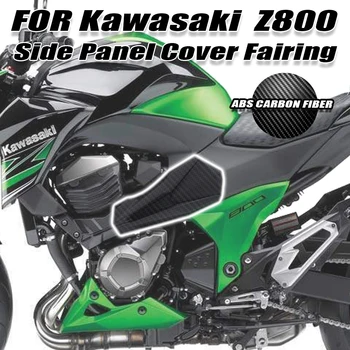 Подходит Для Kawasaki Z800 2013-2018 Углеродного Волокна Цвет Мотоцикла Левая Правая боковая панель крышки Панели Часть ABS Пластиковые аксессуары