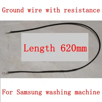 Подходит для стиральной машины Samsung с барабаном, заземляющий провод, антистатический ремень, длина 620 мм