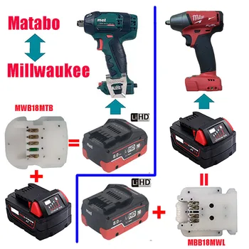 Преобразователь адаптера для электроинструмента MWB18MBL (аккумулятор Milwakee в инструмент Metabo) MBB18MWL (аккумулятор Metabo в инструмент Milwaukee)