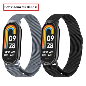Ремешок с миланской петлей для Xiaomi smart Band 8-Спортивный браслет с NFC для умных часов Miband8, сменный браслет для аксессуаров Mi band 8