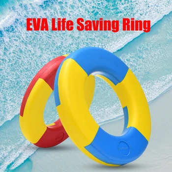 Спасательное кольцо из ЭВА, Спасательный круг Для детей и взрослых, Утолщенный твердый Спасательный круг, Водные Пляжные принадлежности для плавания Salvagente