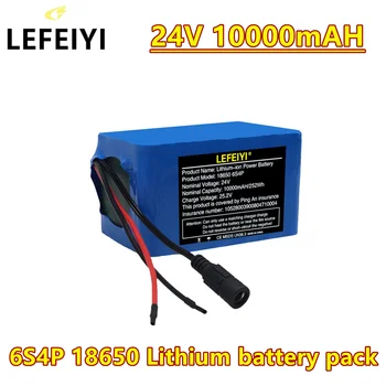 литиевый аккумулятор 6s4p 24V 10Ah 18650 25,2 В 10000 мАч для электровелосипеда + зарядное устройство