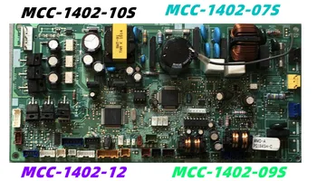 печатная плата MCC-1402-10S MCC-1402-07S MCC-1402-09S MCC-1402-12 CR-SRP50A-2 часть компьютерной платы хорошо работает